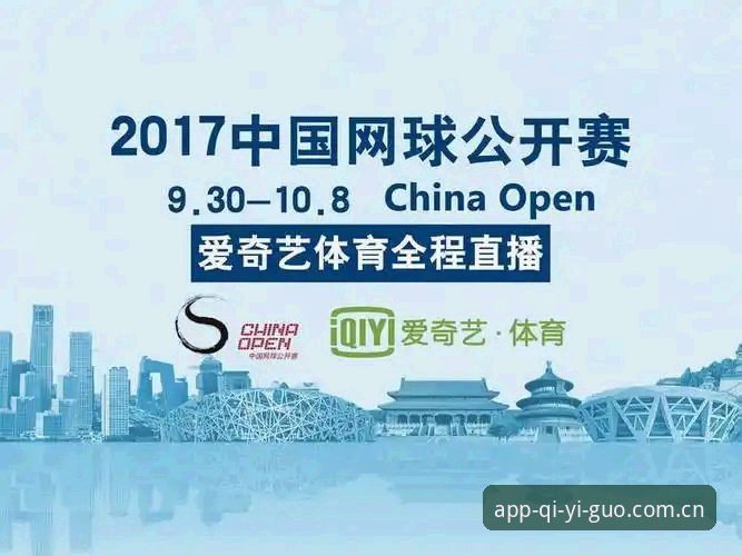 奇异果体育赛事数据 奇异果体育赛事数据的5个实用技巧:老用户教你玩转V3.1版本