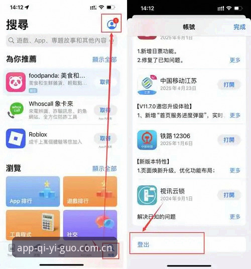 奇异果体育下载教程 奇异果体育下载教程完整指南:三步搞定V3.1安卓注册与网页登录