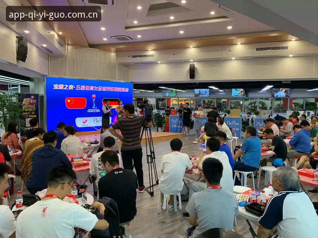 奇异果体育手机登录 奇异果体育手机登录VS网页版:哪个更适合你的移动观赛需求?