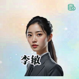 李敏