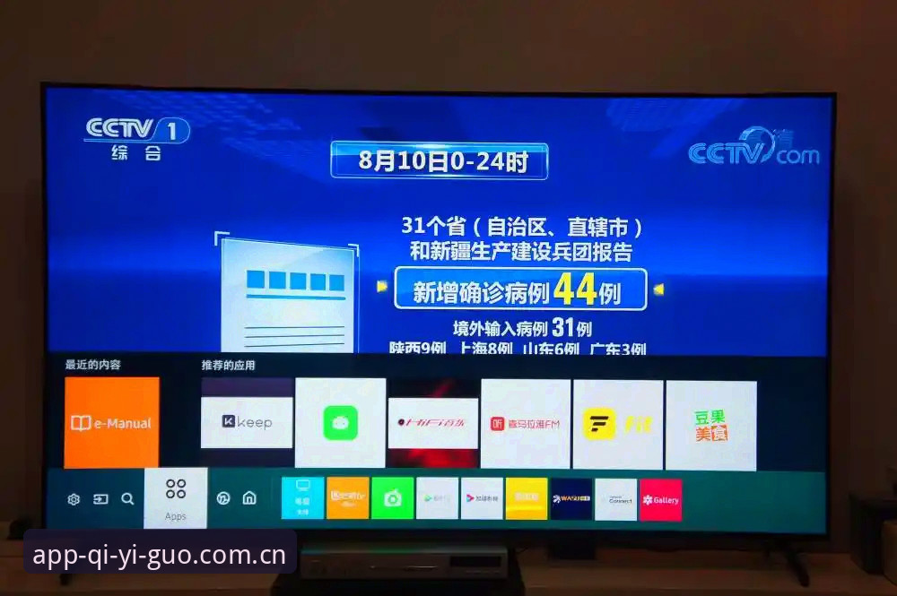 揭秘奇异果体育手机版注册背后的高效玩法，资深用户早已上手