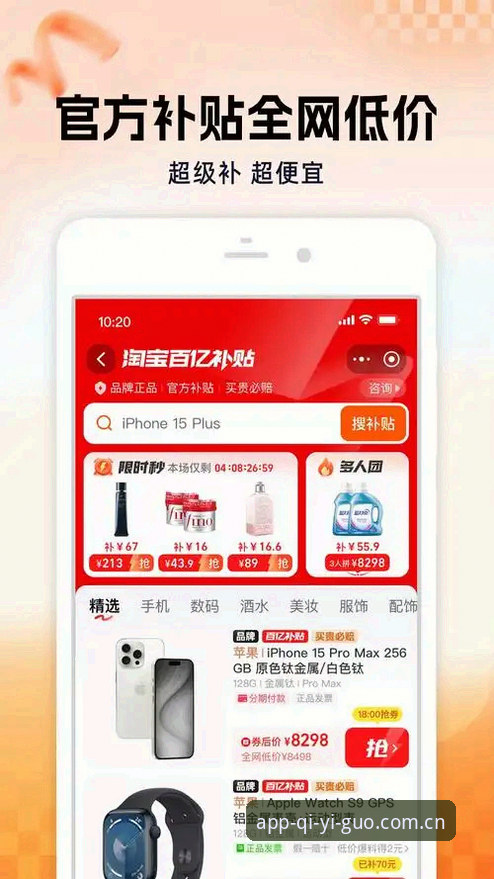 奇异果体育V3.1安卓注册2026最新版本 奇异果体育V3.1安卓注册2026最新版本:从下载到实战的必备实用指南
