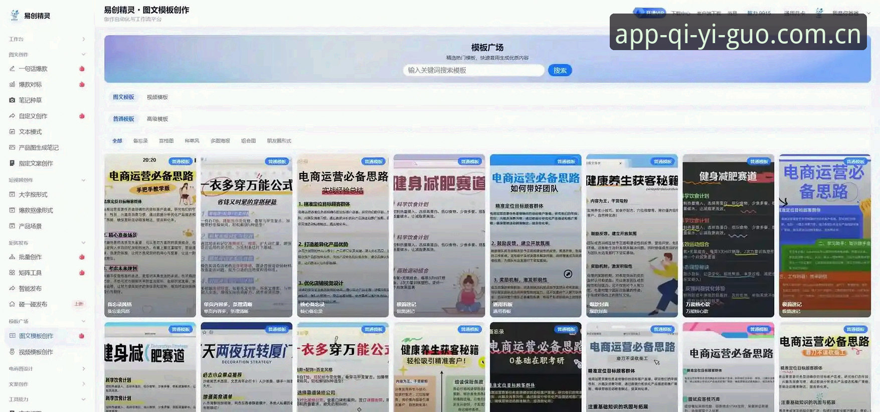 奇异果体育怎么样功能详解 奇异果体育怎么样功能详解:V3.1版本技术评测与实操指南