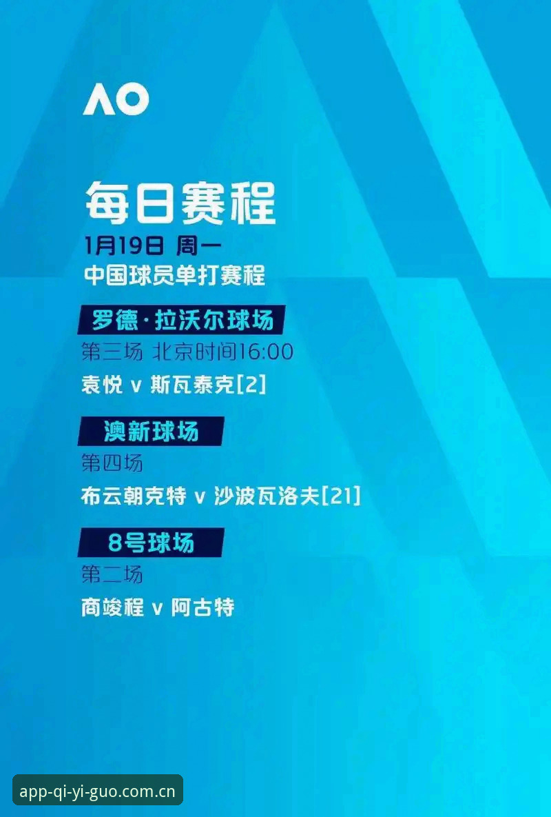 奇异果体育CN网页版安卓版 奇异果体育CN网页版安卓版观赛操作教程:亲历维拉3-0夺冠与埃梅里创纪录之夜