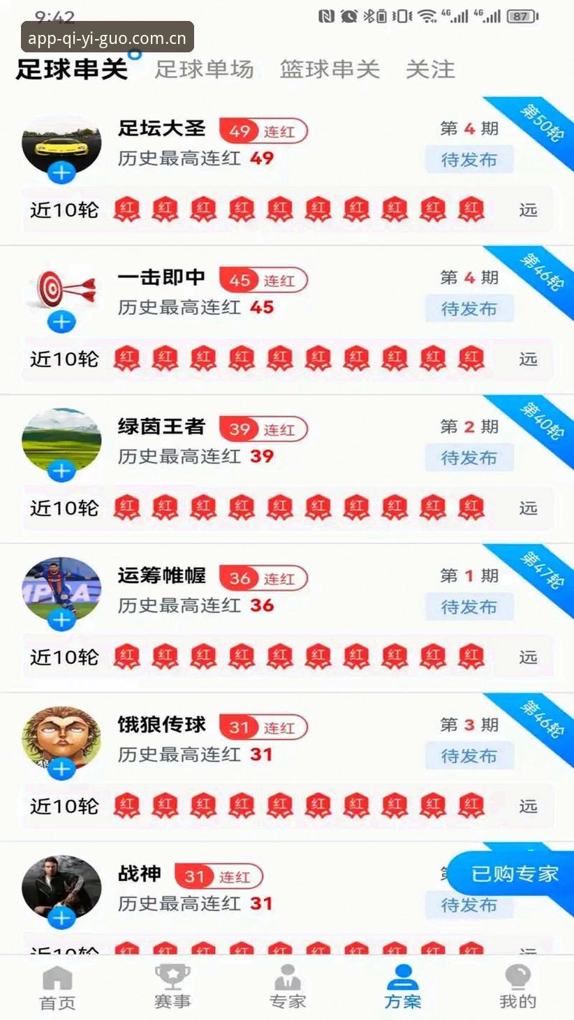 奇异果体育注册对比 奇异果体育平台注册对比完整指南:V3.1版本带来的全新选择