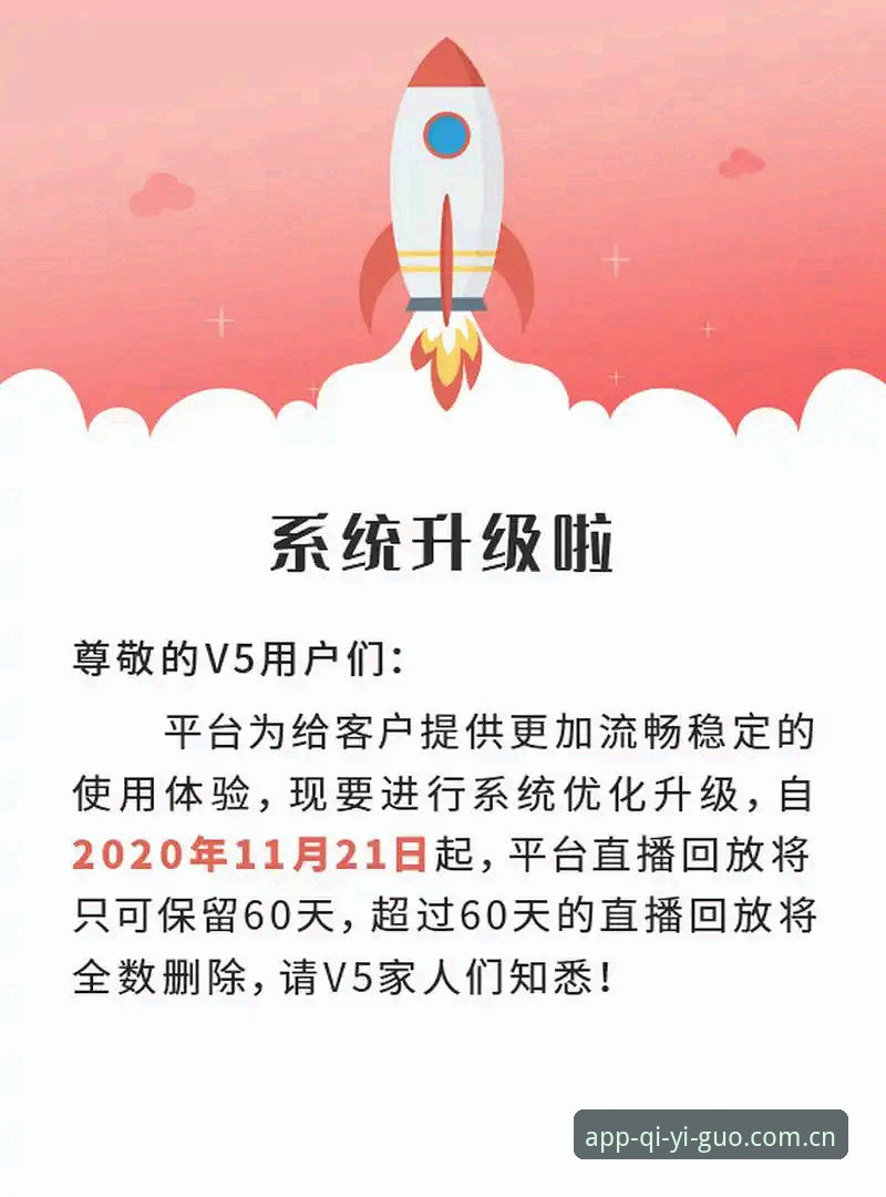 奇异果体育官方平台 奇异果体育官方平台V3.1安装教程:从注册到流畅体验的完整操作指南