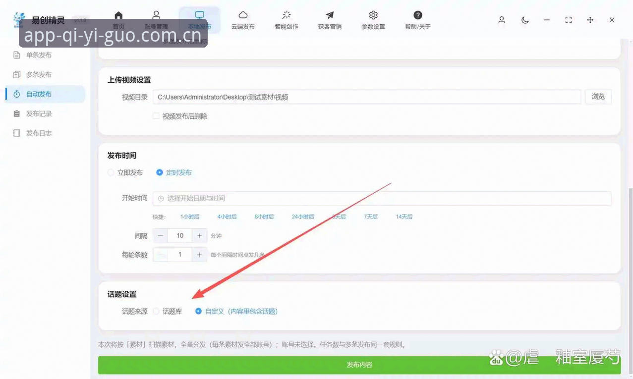 奇异果体育怎么样功能详解 奇异果体育怎么样功能详解:V3.1版本技术评测与实操指南