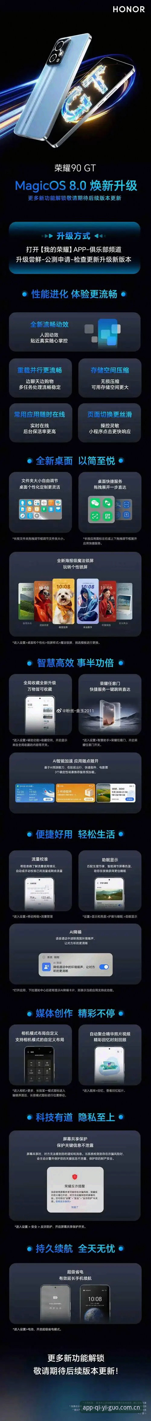 奇异果体育响应优化 奇异果体育响应优化全面解析:V3.1版本如何实现流畅体验的实战升级