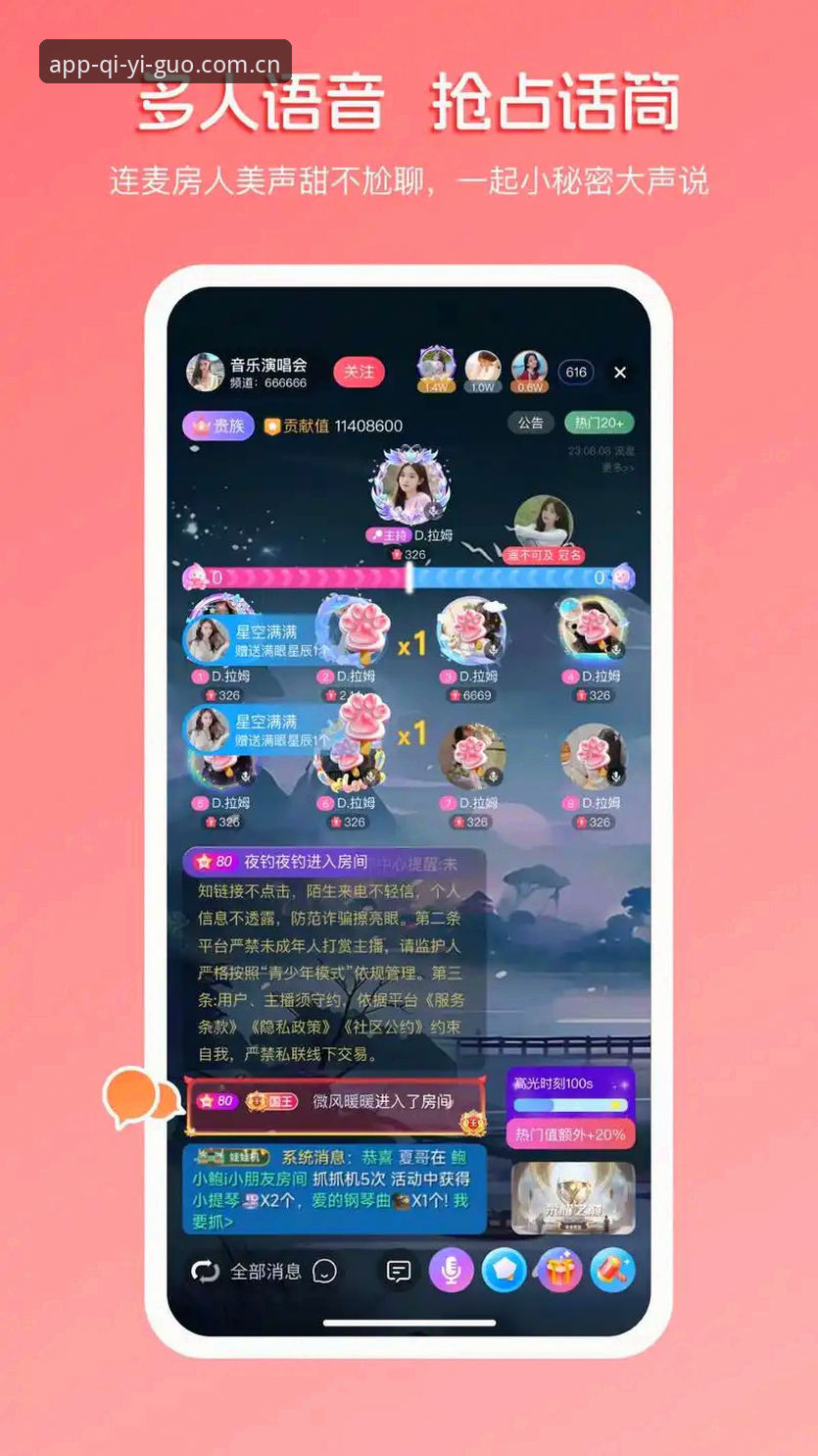 奇异果体育官方首页 奇异果体育V3.1品质服务上线,2026官网入口与安卓注册最新动态