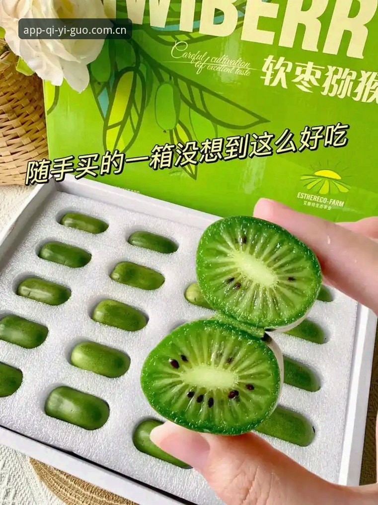 奇异果体育新版APP下载 奇异果体育新版APP下载安装教程:V3.1品质服务操作指南
