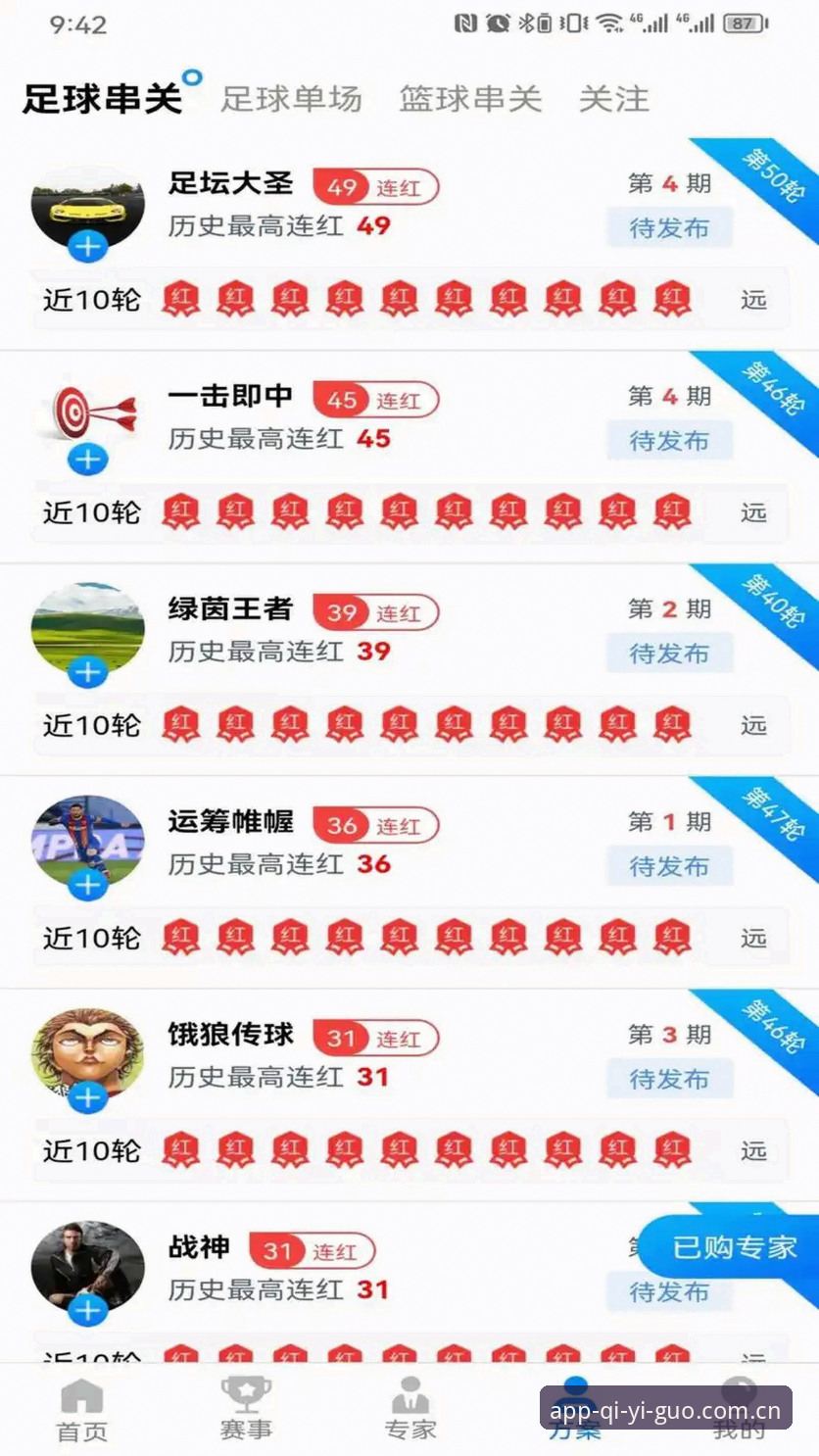奇异果体育安卓注册功能详解 奇异果体育安卓注册功能详解:从下载到使用的完整实用指南
